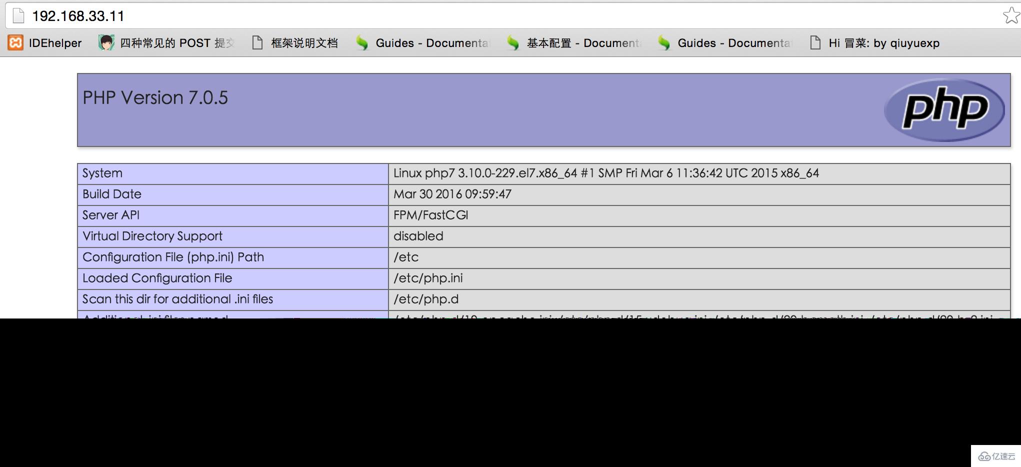 vagrant怎么搭建php7環(huán)境