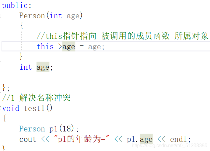 怎么在C++中使用this指针和空指针