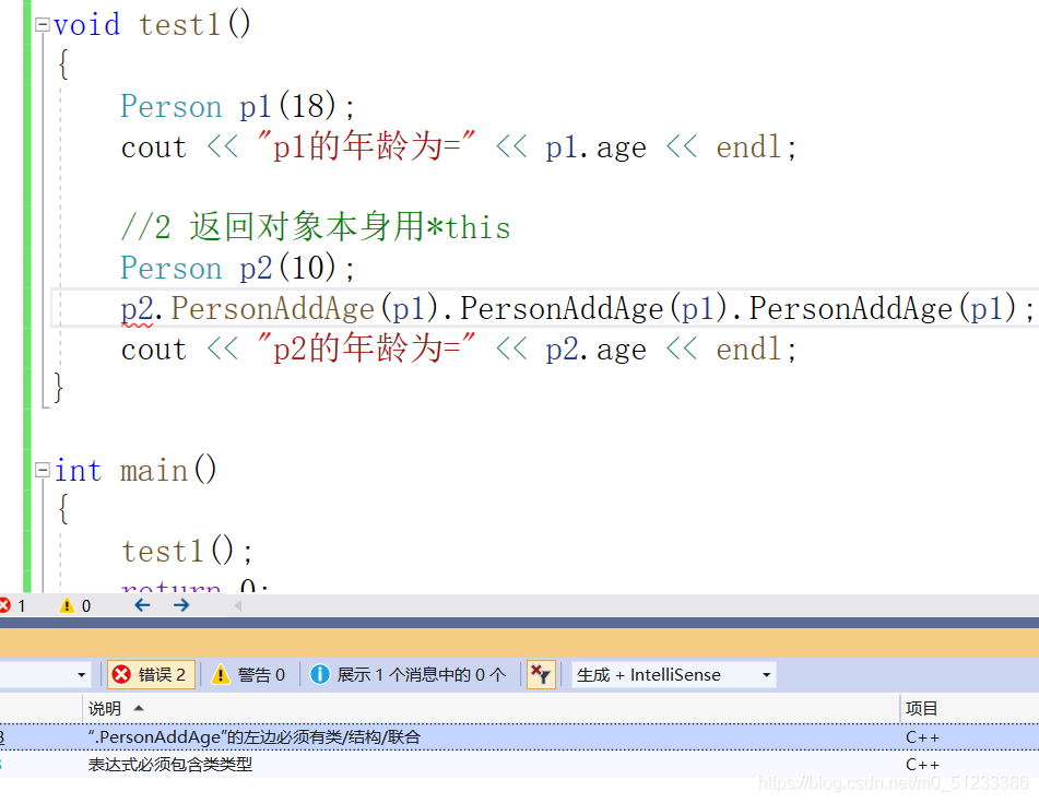 怎么在C++中使用this指针和空指针