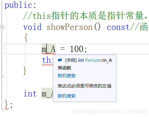 怎么在C++中使用this指针和空指针