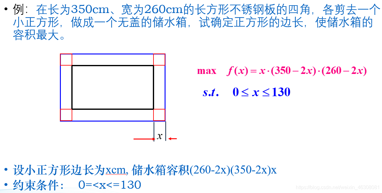 使用python怎么实现一个黄金分割法