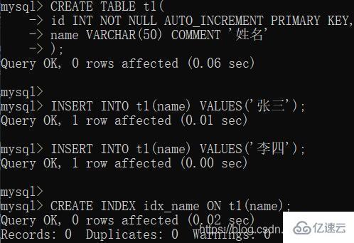 MySQL復(fù)制表的方法有哪些