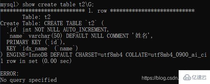 MySQL复制表的方法有哪些