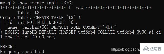 MySQL复制表的方法有哪些