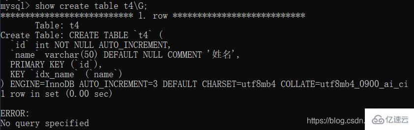 MySQL復(fù)制表的方法有哪些