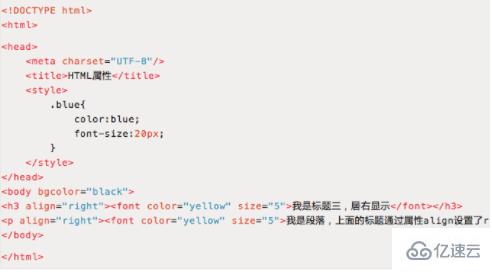html中怎么设置字体颜色