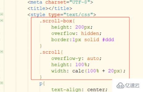 html中如何设置不显示滚动条