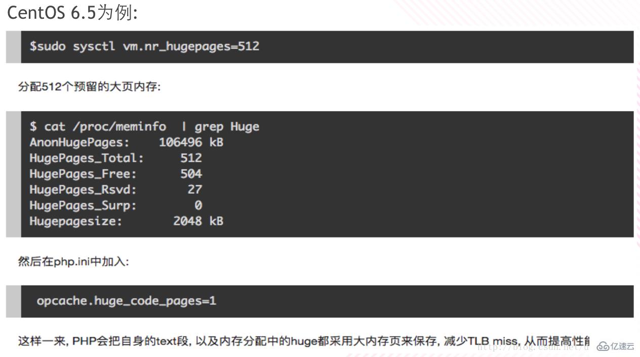 PHP5.6如何升级PHP7