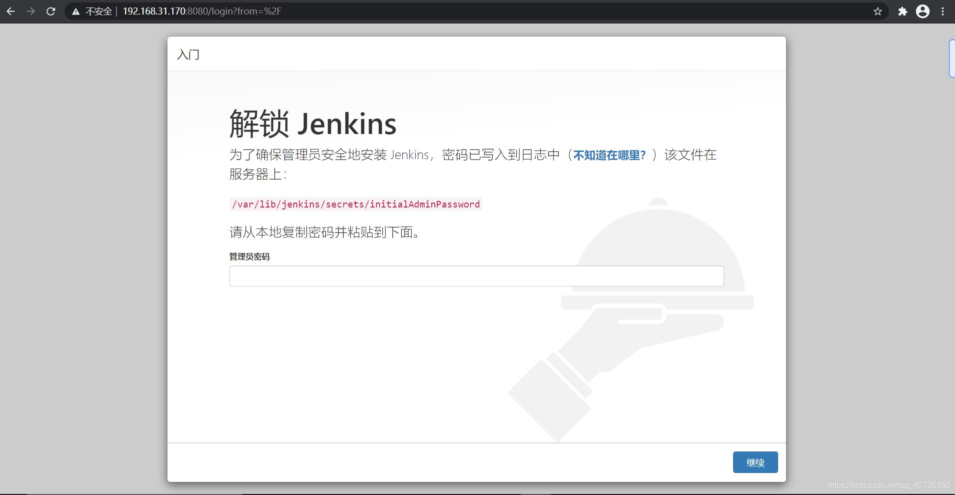 Jenkins+maven持续集成的实现方法