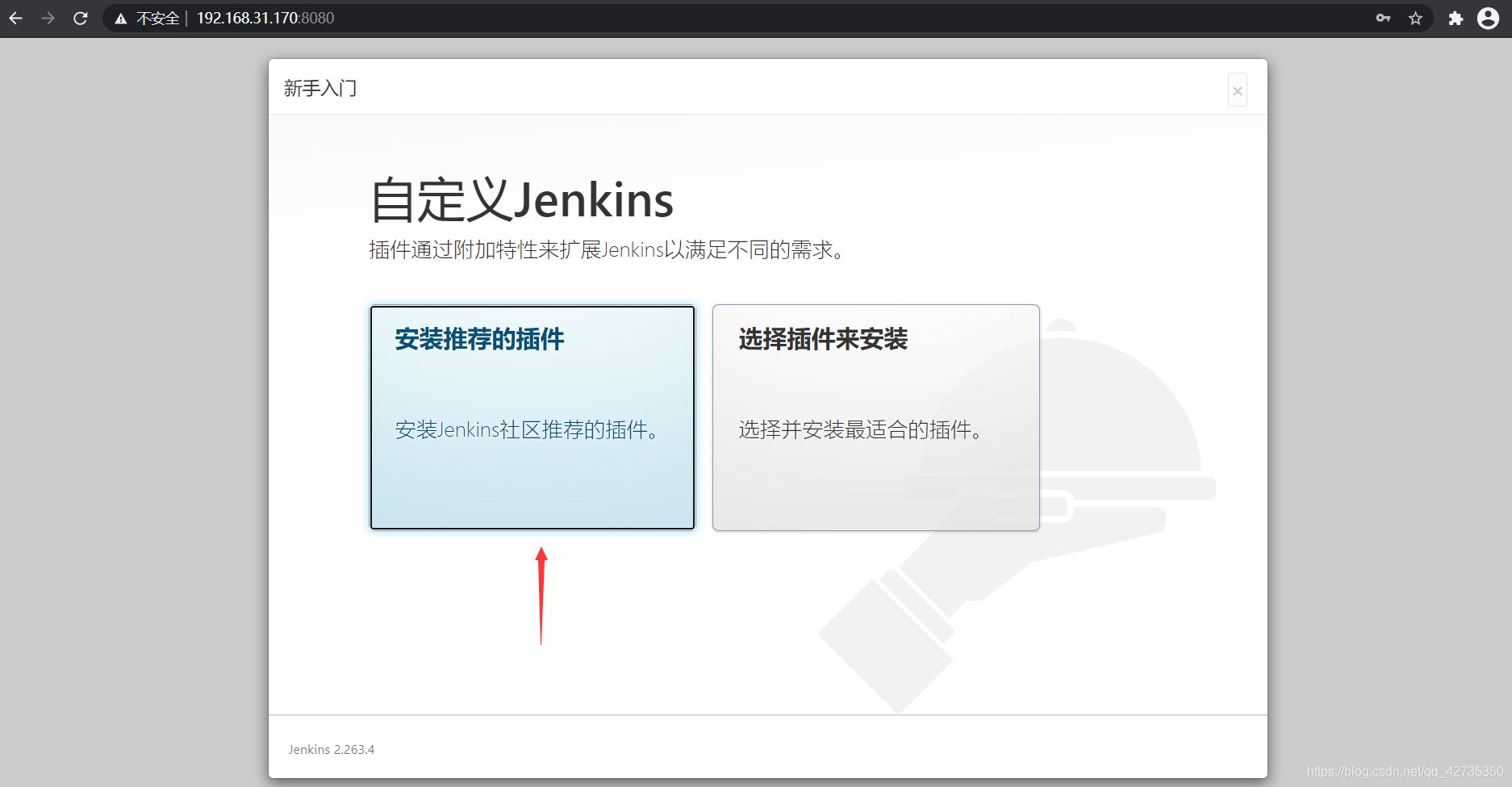 Jenkins+maven持续集成的实现方法