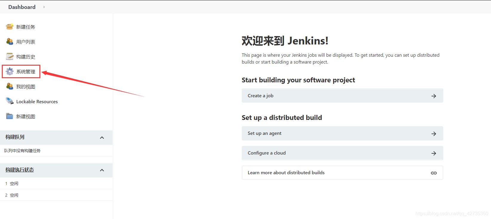 Jenkins+maven持续集成的实现方法