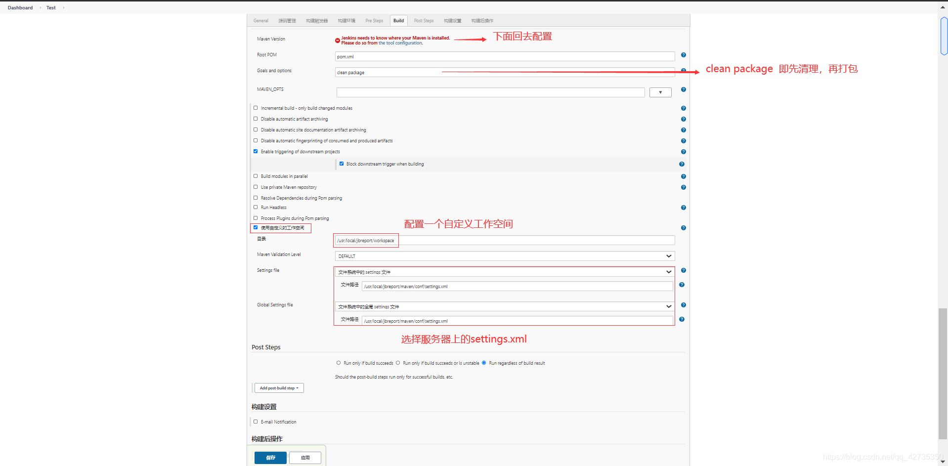 Jenkins+maven持续集成的实现方法