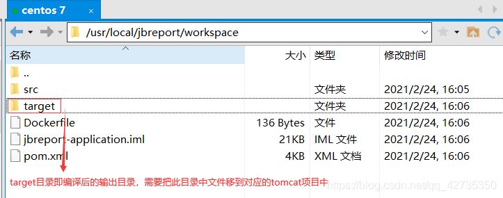 Jenkins+maven持续集成的实现方法