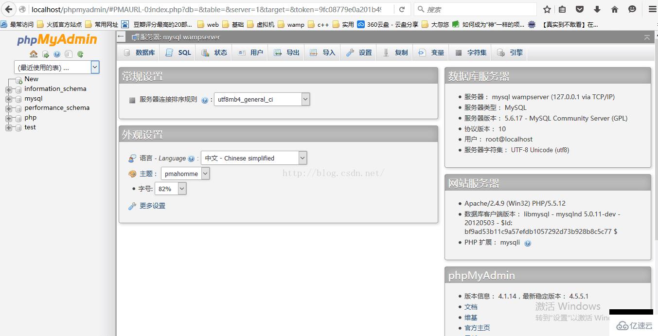 phpmyadmin如何創(chuàng)建表和設(shè)置id user自增長(zhǎng)