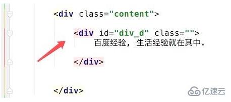 js如何设置div的css