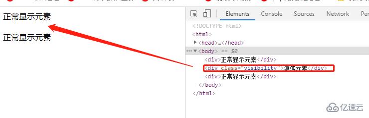 css怎么设置元素不可见