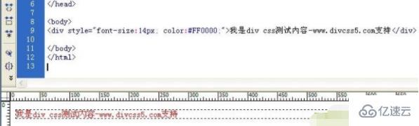 怎么引用CSS文件到html网页里