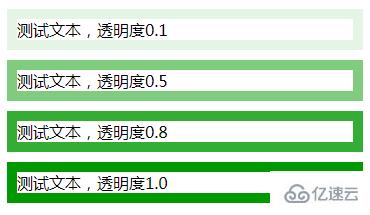 css如何设置边框的透明度