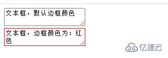 如何在css中设置文本框颜色