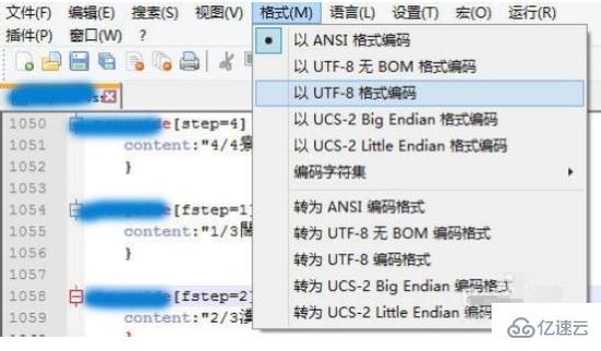 css中文乱码的解决方法