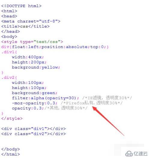 css如何设置div的透明度