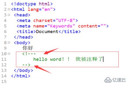 html中什么是注释符号