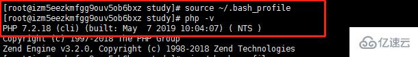 PHP7.2源码安装