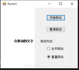 C#如何实现会移动的文字效果