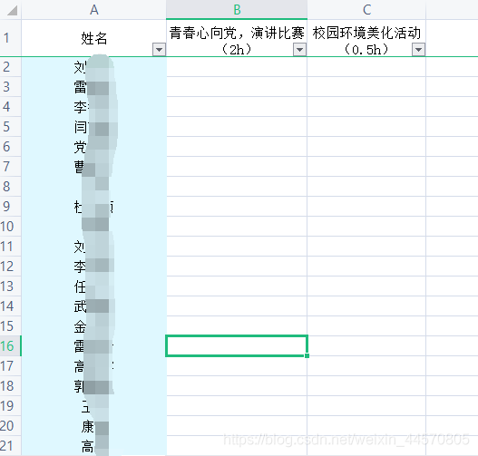 使用Python怎么实现自动化办公