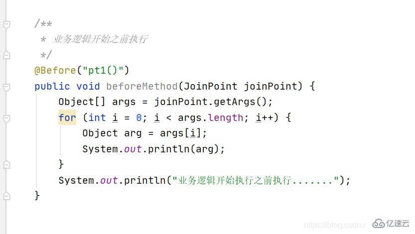 Spring AOP中什么是半注解和全注解模式