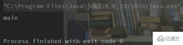java中start方法与run方法有什么区别