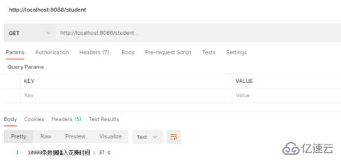 使用java怎么向mysql数据库批量插入数据