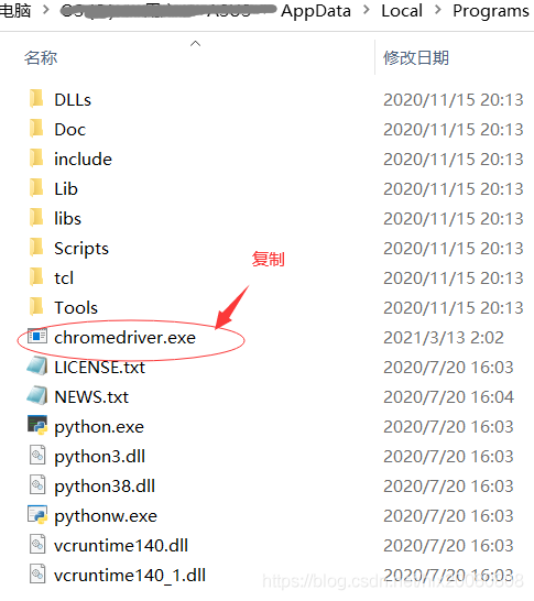 Selenium怎么在Python中安装