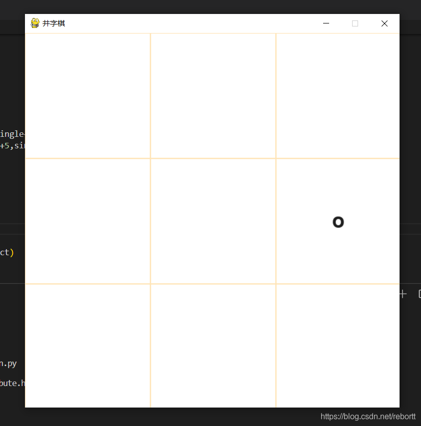 pygame如何实现井字棋的逻辑优化