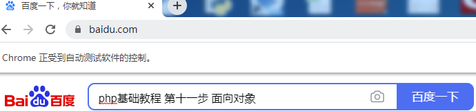 python基于搜索引擎如何实现文章查重功能