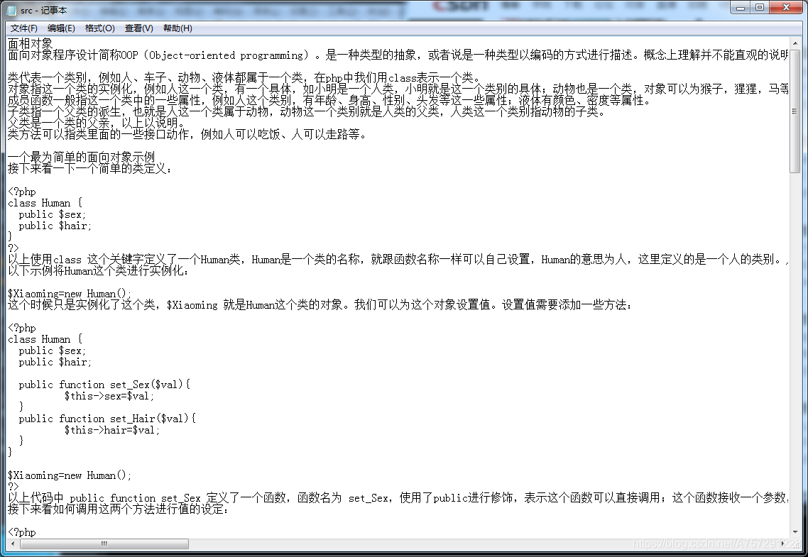 python基于搜索引擎如何实现文章查重功能