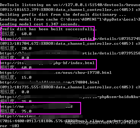 python基于搜索引擎如何实现文章查重功能