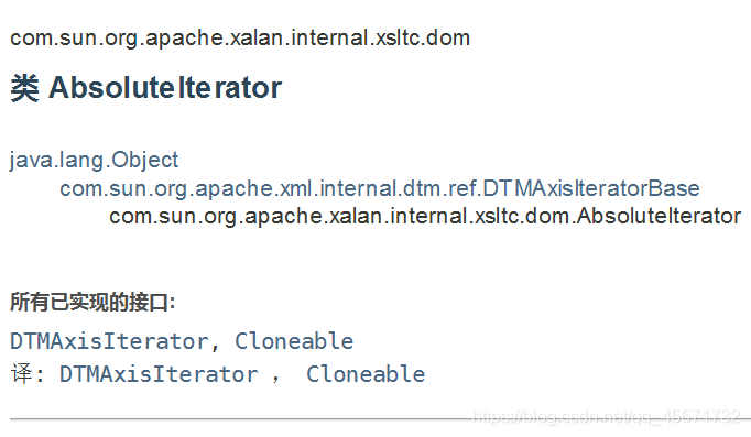 Java中Object類的作用是什么