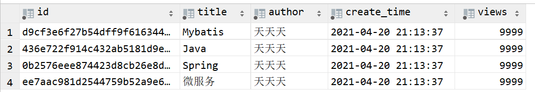 怎么在Mybatis中搭建动态SQL环境