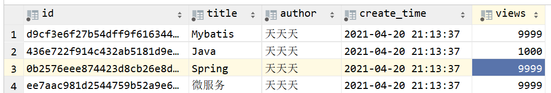 怎么在Mybatis中搭建动态SQL环境