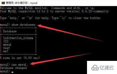 mysql密码忘记了如何解决