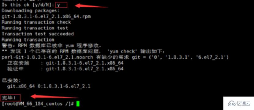 如何在Linux服务器中部署Nodejs项目