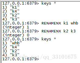 redis如何查看所有的key方式