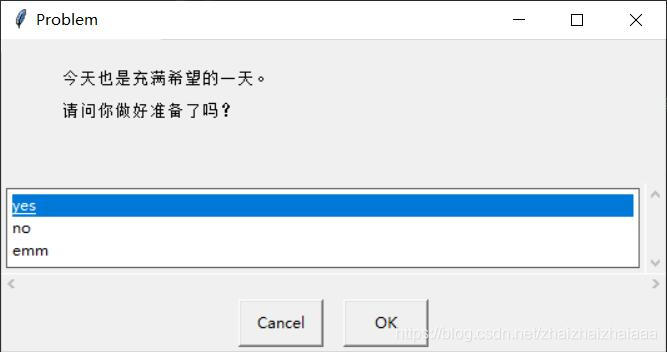 如何在Python中使用EasyGUI