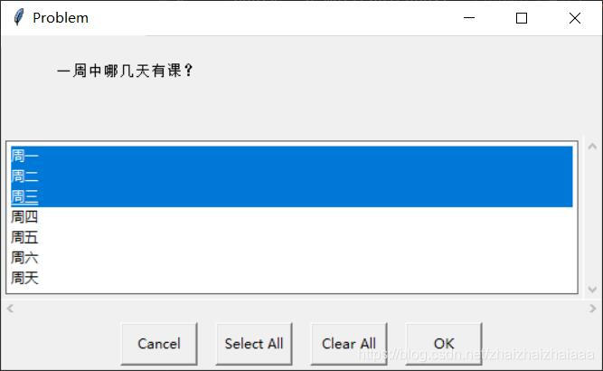 如何在Python中使用EasyGUI