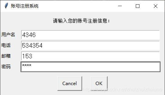 如何在Python中使用EasyGUI