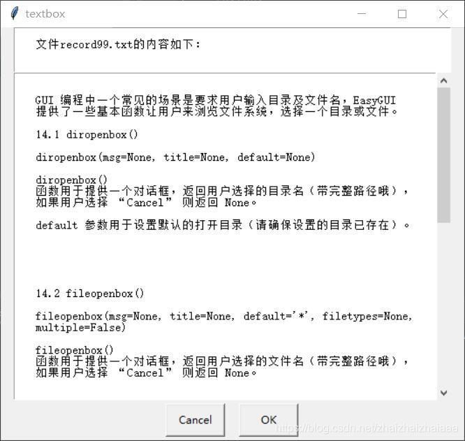 如何在Python中使用EasyGUI