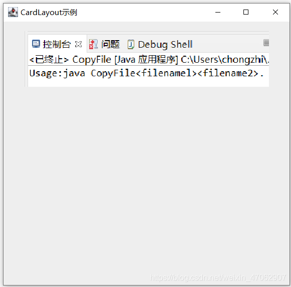 CardLayout如何在Java中使用