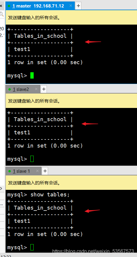 MySQL中怎么实现主从复制及读写分离