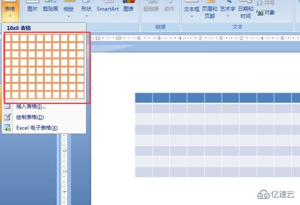 计算机找那个ppt橡皮擦在哪里